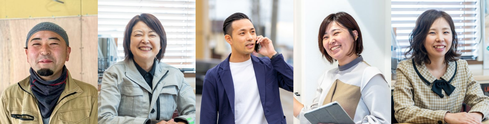 合言葉は「みんなでよくしたい」