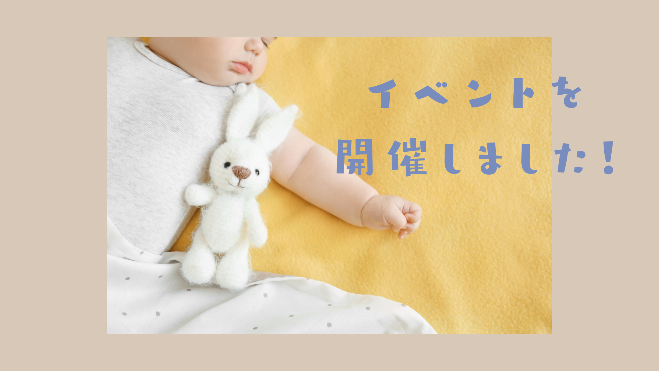 弘前市のモデルハウスでイベントを開催しました！ アイチャッチ