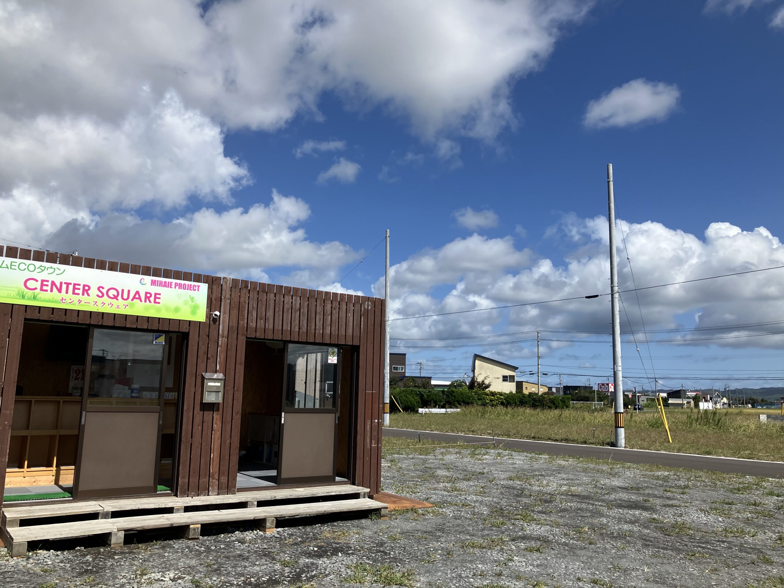 エルムエコタウン第９弾モデルハウス建設地に行ってきました！ アイチャッチ