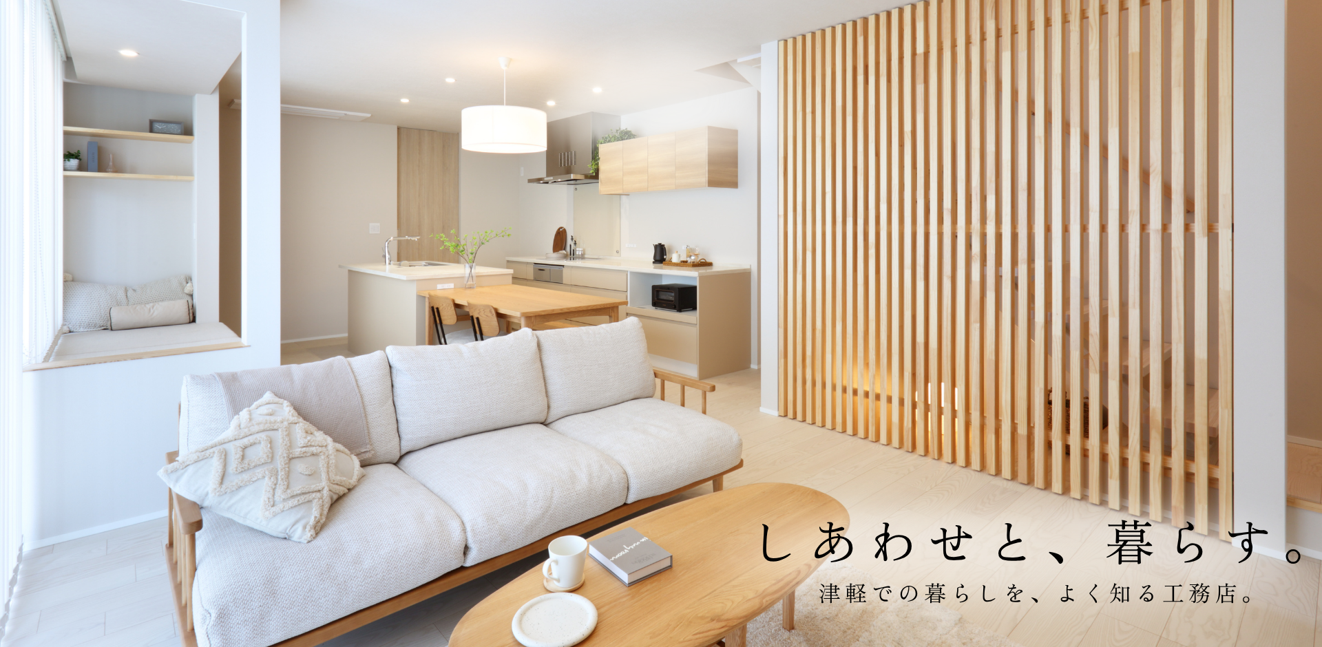 スライダー 写真