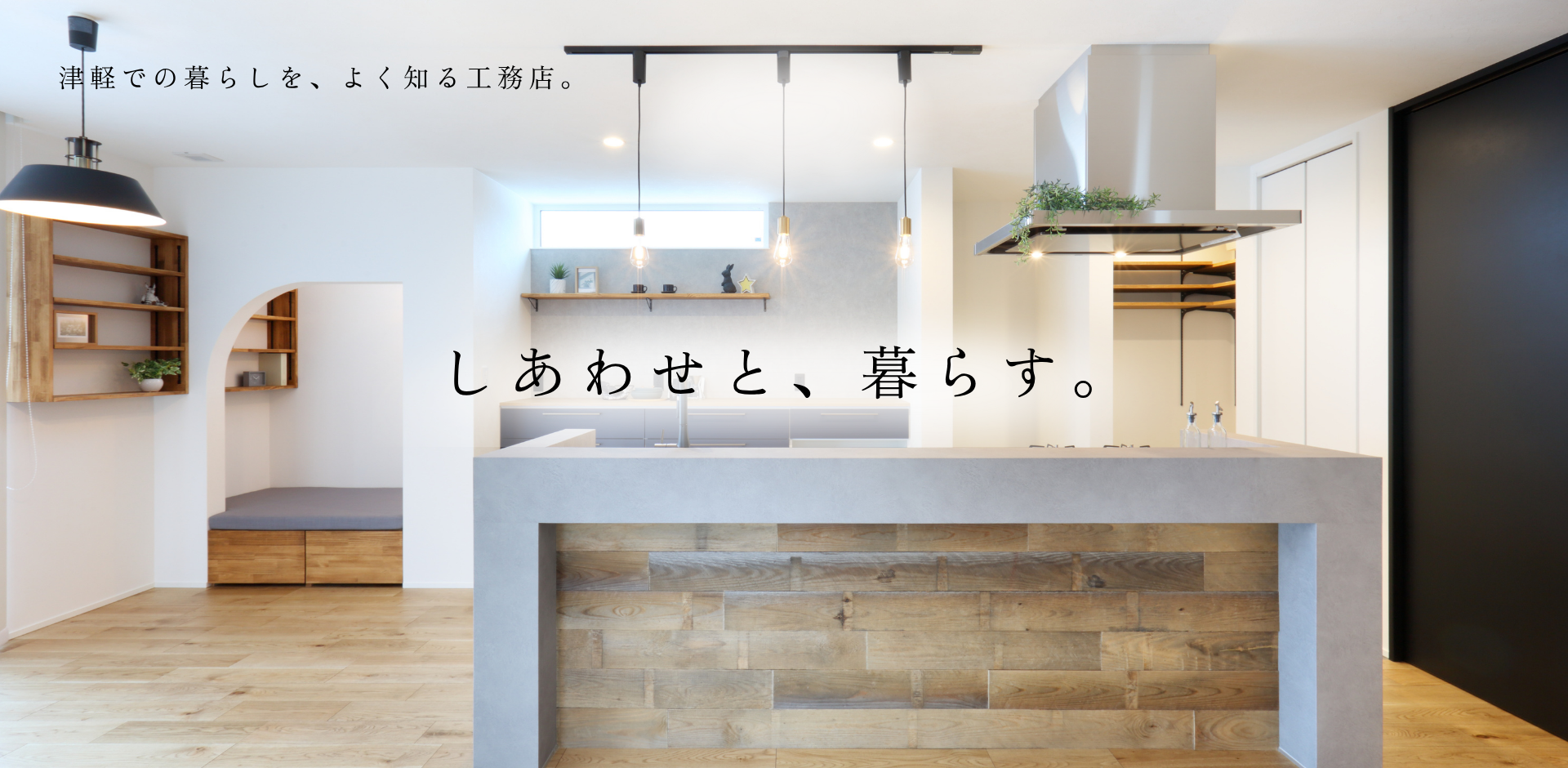 スライダー 写真