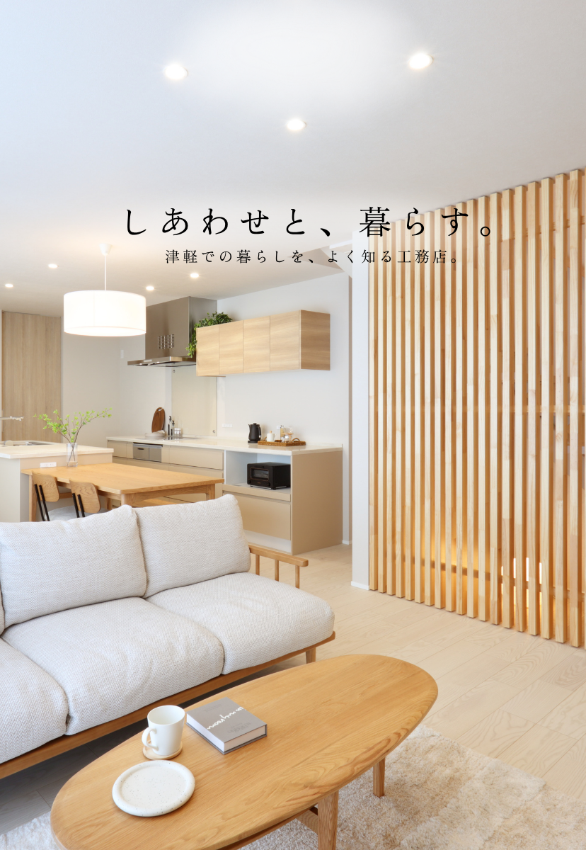 スライダー 写真