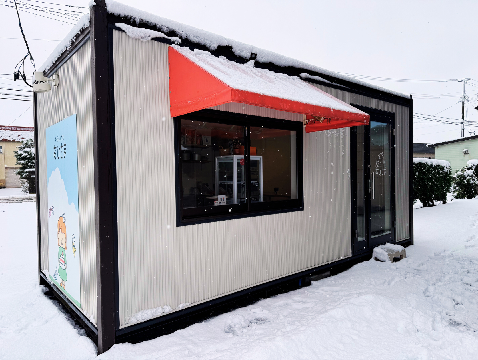 頭の中で考えているイメージを相談してみると良い。思ったときにやることが大事。（キッチンハウスおひさま） アイチャッチ