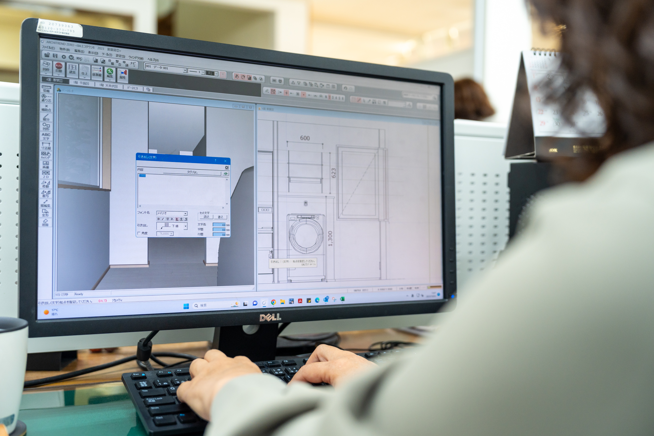 設計 アイチャッチ
